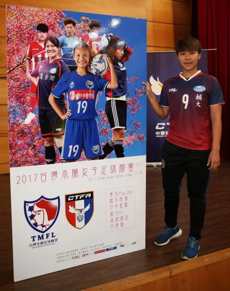 輔大航源是新增的球隊。李天助攝
