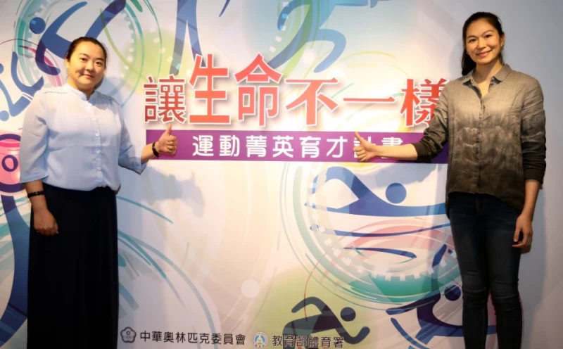 林怡君(左)和陳怡安在記者會後合影。林嘉欣/攝影。