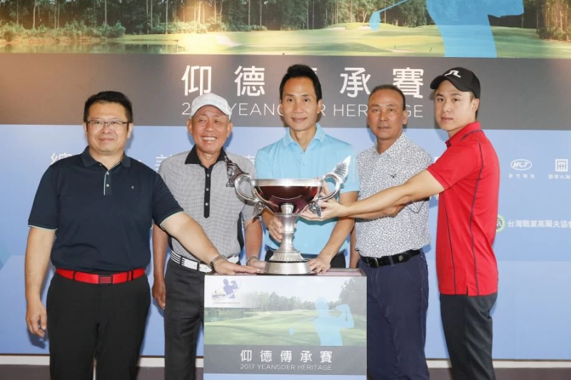 (左起)全國花園鄉村俱樂部總經理吳憲紘、主要贊助商董事長李國中、仰德集團董事長許育瑞、TPGA理事長陳志忠、仰德育樂副總經理許家堯與獎杯合影。圖/大會提供