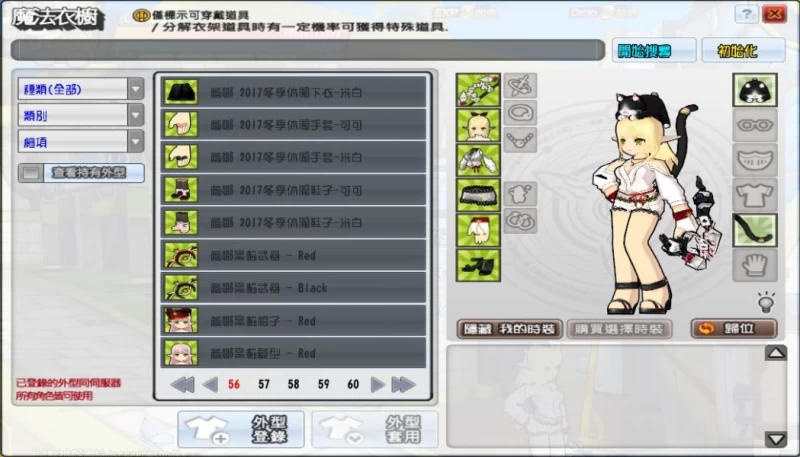 《艾爾之光》即日起開放的新系統「魔法衣櫥」為玩家解決以往造型與強力裝備只能二擇一的難題