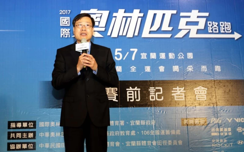 奧林匹克路跑賽前記者會。林嘉欣／攝影。