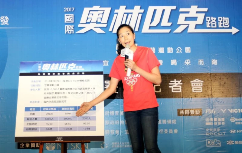 前奧運跆拳道金牌陳怡安擔任記者會主持人。林嘉欣／攝影。