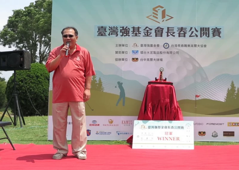 臺灣強基金會董事長陳重熙致詞。大會提供