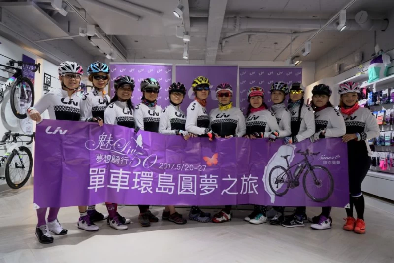 魅Liv50的12位成員,全副武裝一字排開。捷安特提供