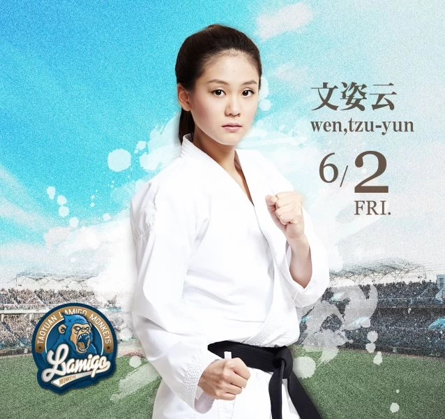 文姿云6月2日將為全猿主場開球。圖/Lamigo桃猿提供
