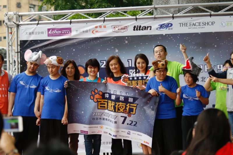 2017仲夏路跑-百獸夜行將在7月22日下午五點半於道南河濱公園正式開跑。圖/主辦單位提供