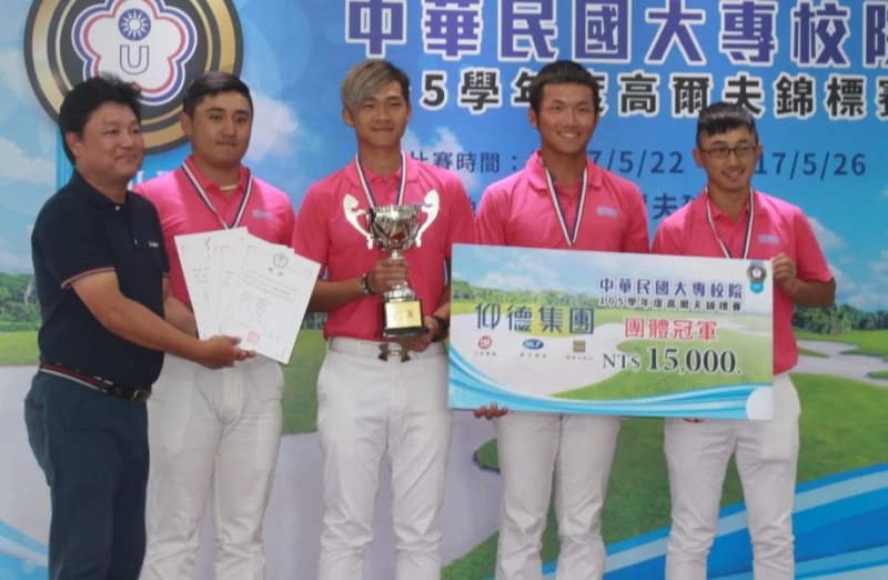 公開男團體賽冠軍國立體大,左為百辰創新公司執行長王公正。圖/大會提供