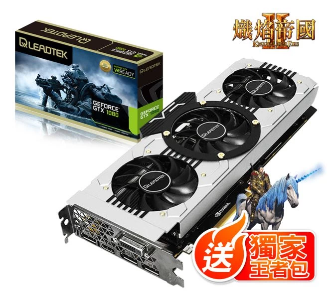 麗臺WinFast GTX 1080 HURRICANE，可細緻地呈現槍砲軌跡與刀劍揮舞動作。