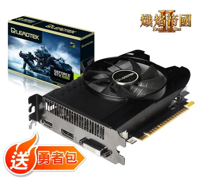 WinFast GTX 1050採用先進製程16奈米核心晶片，更小更快效率更好。