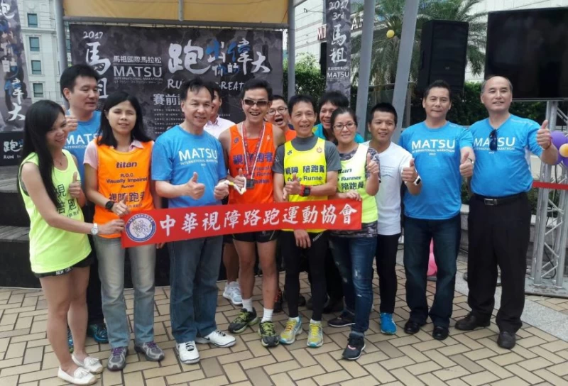 30名視障跑者獲邀參賽。楊勝凱攝
