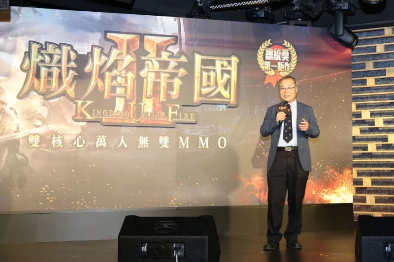 麗臺科技董事長盧崑山花費5年時間才推出熾焰帝國2 Online。