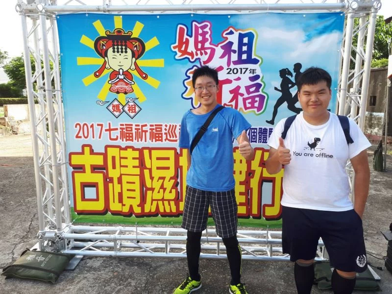 香港大學生彭啟政體驗台灣文化。
