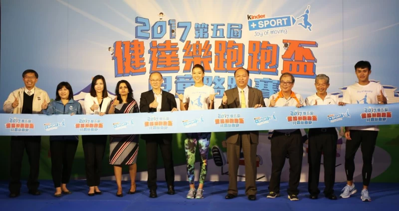 健達樂跑跑盃即日起開始報名。圖/李天助攝