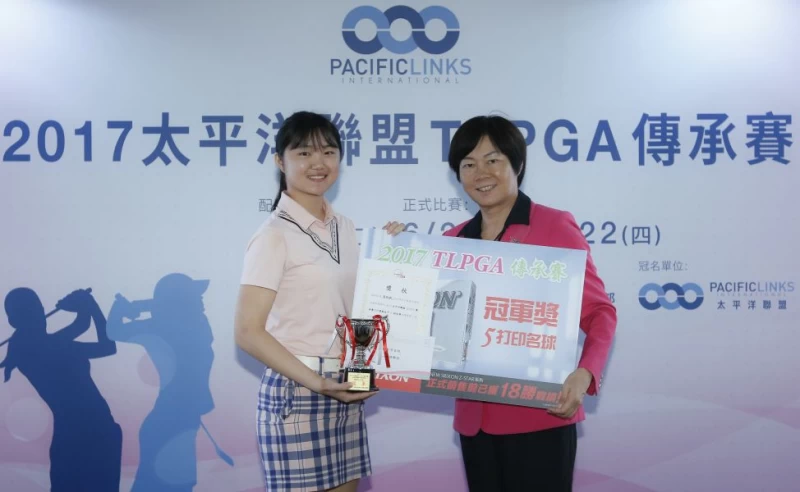 TLPGA理事長鄭美琦(右)頒發業餘B組冠軍獎盃與獎項給張昕樵。圖/大會提供