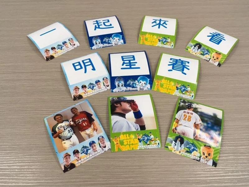Memopresso全台13座快印機台皆提供明星賽專屬圖框供球迷選擇。圖/中職提供