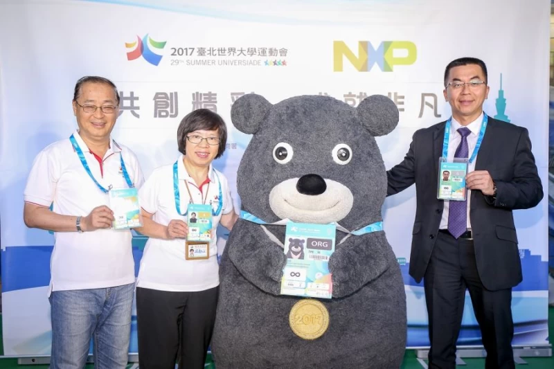 世大運認證卡記者會。