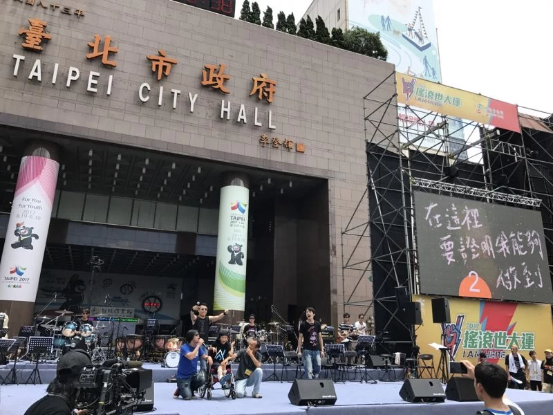 活動最高潮為董事長樂團、四分衛樂團及林易,帶領現場的樂手們,演奏2017搖滾世大運的原創歌曲〈I Am Here〉。