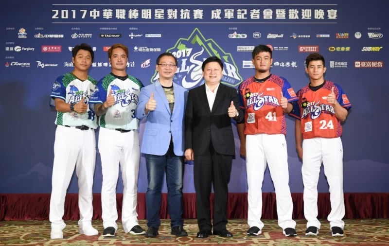 中職明星賽8、9兩日登場,臺灣銀行紅隊及三商美邦白隊正式成軍。圖/中職提供