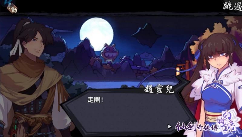 原本溫柔賢淑的女主角們卻紛紛狂爆化!這其中到底是什麼緣故呢?!