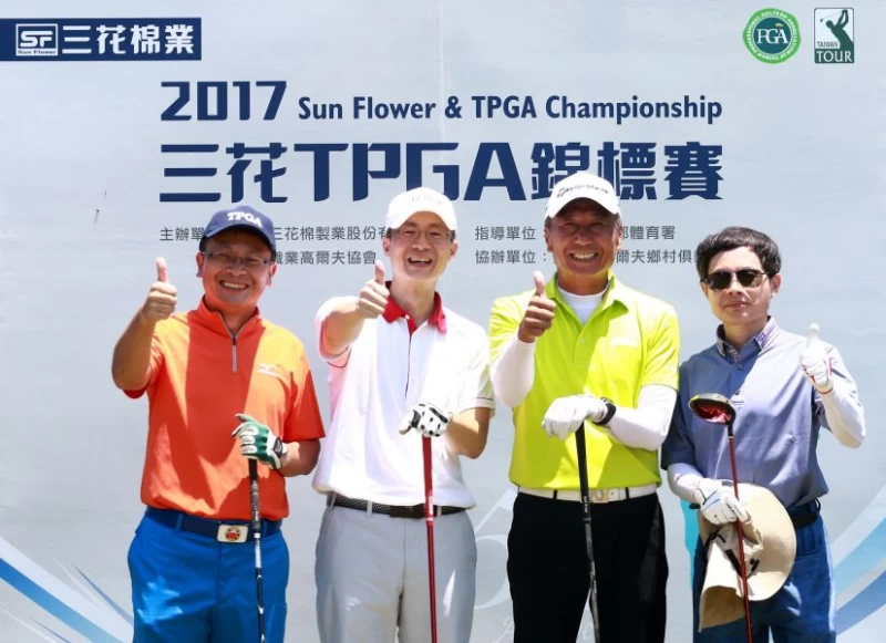 三花TPGA錦標賽職業業餘配對賽,三花棉業總經理施養謙(左二)與周祖誠(左一)丶林永煬(右一)與職業選手呂文德(右二)同組配對擊球。圖/大會提供