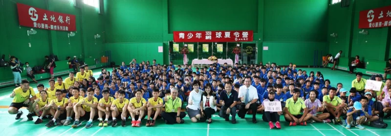 土地銀行106年暑期青少年羽、網球夏令營選手、學員合影／李天助攝