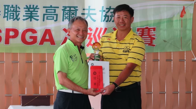 松柏嶺球場副董事長蔡明德(左)頒獎給冠軍選手鄭國忠。圖/大會提供