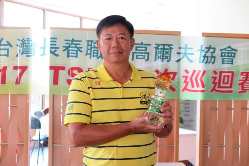 鄭國忠首次捧走長春次巡賽冠軍獎杯。圖/大會提供