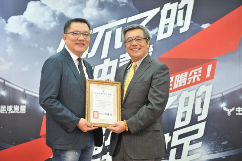 由中華足協林湧成理事長(左)頒發感謝狀給台灣山葉機車高晴珀副總經理(右)感謝贊助女足備戰計畫。圖/足協提供