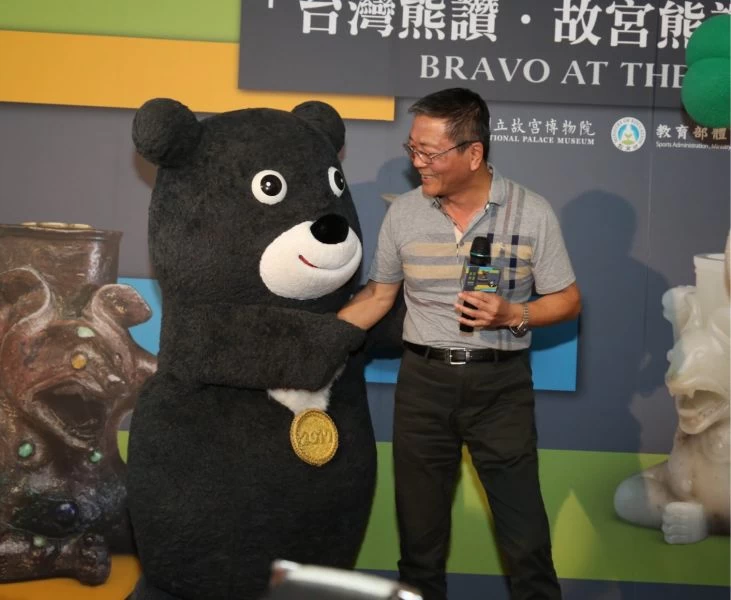 「臺灣熊讚‧故宮熊讚」特展,體育署長林德福。