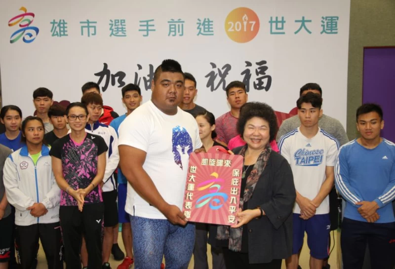 高雄市長陳菊送上平安符祝福。