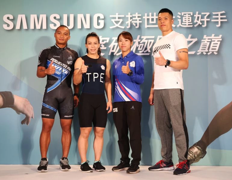 台灣三星支持世大運好手征戰2017臺北世大運。圖/李天助攝