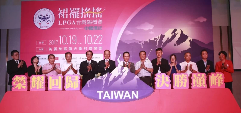 裙襬搖搖基金會董事長王政松(中)與貴賓及贊助商代表合影留念。圖/主辦單位提供