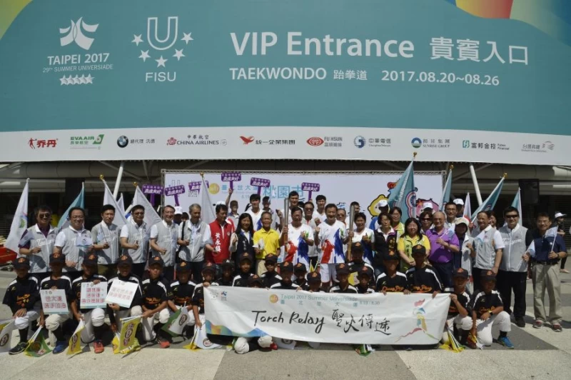 桃園市聖火傳遞於桃園市立體育館前廣場舉行傳遞儀式。台北世大運組委會提供