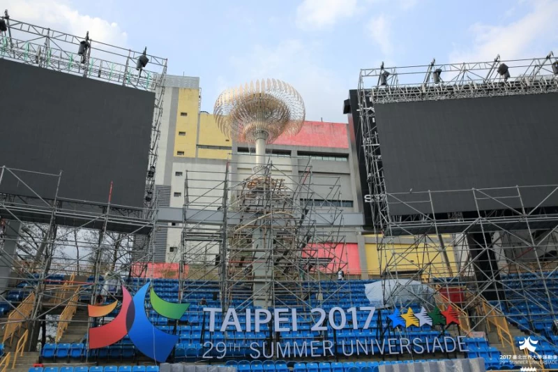 臺北世大運聖火台今天亮相。圖/臺北世大運組委會提供