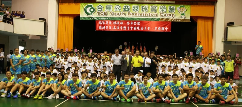 參加合庫育樂營的貴賓、教練、選手及學員們大合影/李天助攝