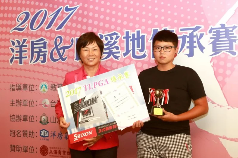 鄭美琦理事長頒冠軍獎盃給業餘女子A組賴怡廷。圖/大會提供
