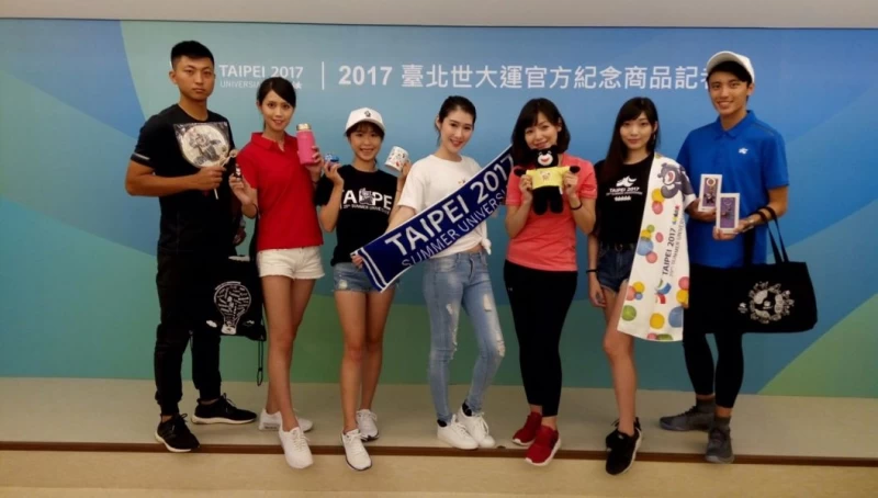 世大運紀念商品三種系列，讓民眾穿出屬於自己的風格。台北世大運執委會提供