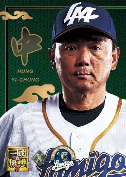 「真 三國無雙8」將登入Lamigo桃猿主場。圖/Lamigo桃猿提供