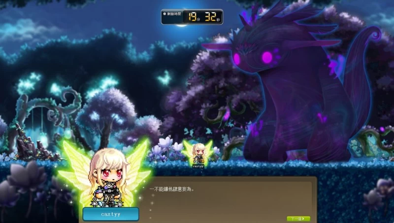 玩家勇敢挑戰全新劇情BOSS「被黑化的精靈之樹」