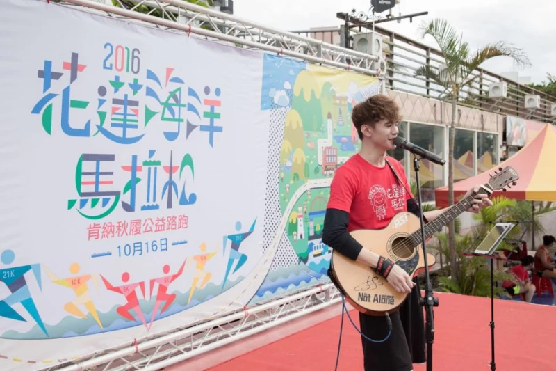 花蓮馬拉松有最美馬拉松封號。大會提供