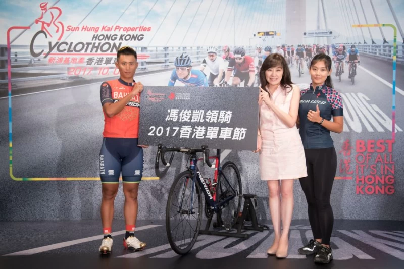 台灣一哥馮俊凱、正妹單車部落客賴維屏齊聲推薦香港旅遊發展局主辦之2017「香港單車節」。圖/主辦單位提供