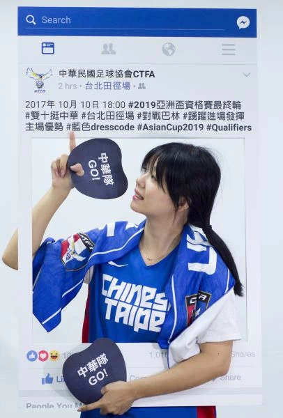 球迷也別忘在現場拍照哦！泰達運動顧問公司提供