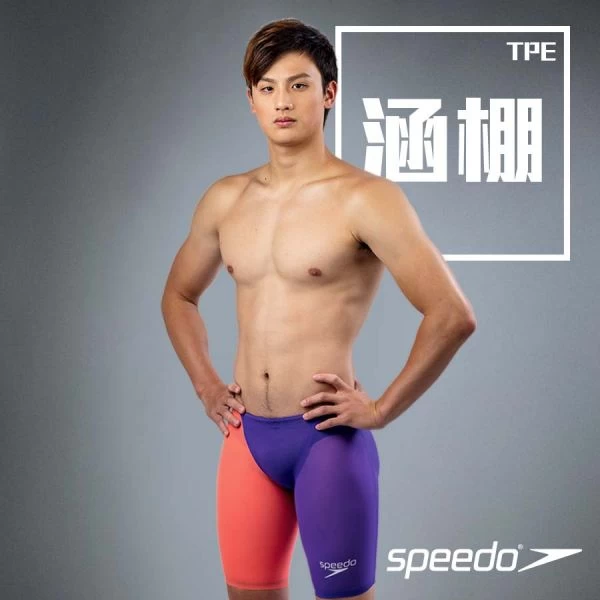 台大蛙王 許涵棚
