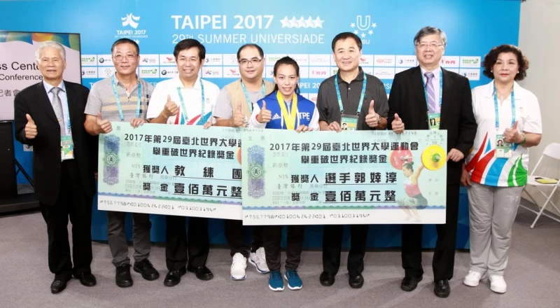 教育部長潘文忠(左三)頒贈特別獎勵金各一百萬元給郭婞淳(左五)及教練林敬能(左四)。台北世大運組委會提供