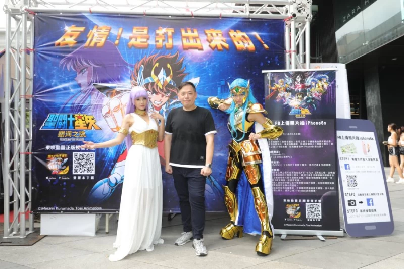聖闘士星矢:銀河之魂》冥王拳力挑戰賽活動。