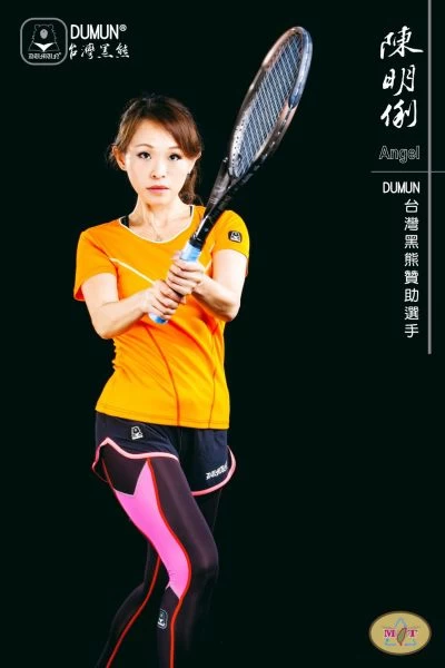 俐哥運動朝多元發展。DUMUN台灣黑熊提供