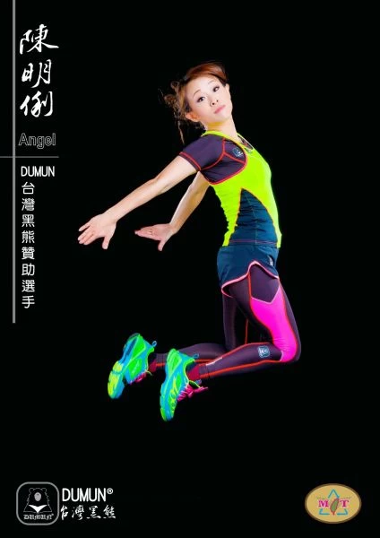 俐哥最愛DUMUN台灣黑熊的運動服飾。DUMUN台灣黑熊提供