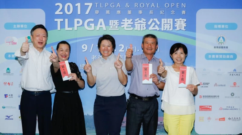 老爺關西球場董事長廖年祈(左1)頒發配對賽冠軍獎品給與職業選手魏筠潔(中)同組的業餘球友。圖/大會提供(鍾豐榮丶葉勇宏攝影)