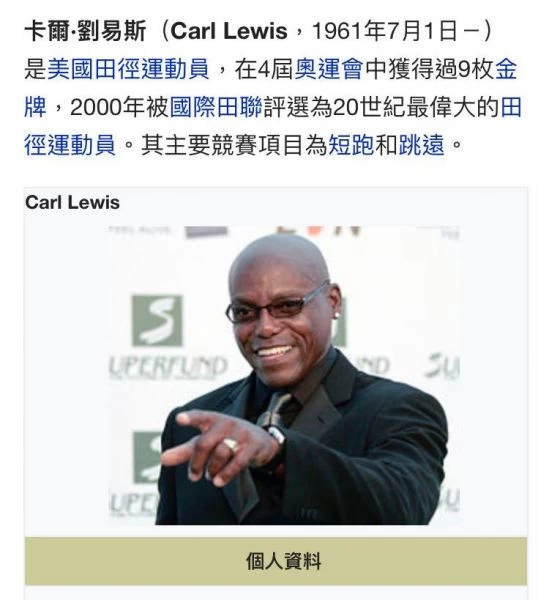 劉易士介紹。陳秉豐/提供。