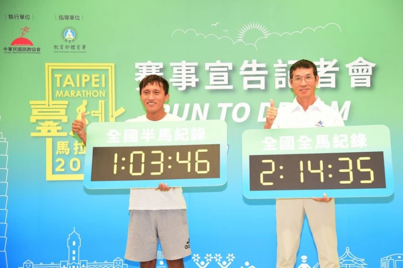許績勝(右)及蔣介文(左)期許選手們都可以跑出自己的夢想PB,挑戰他們所創下的國內全馬及半馬紀錄!(主辦單位提供)